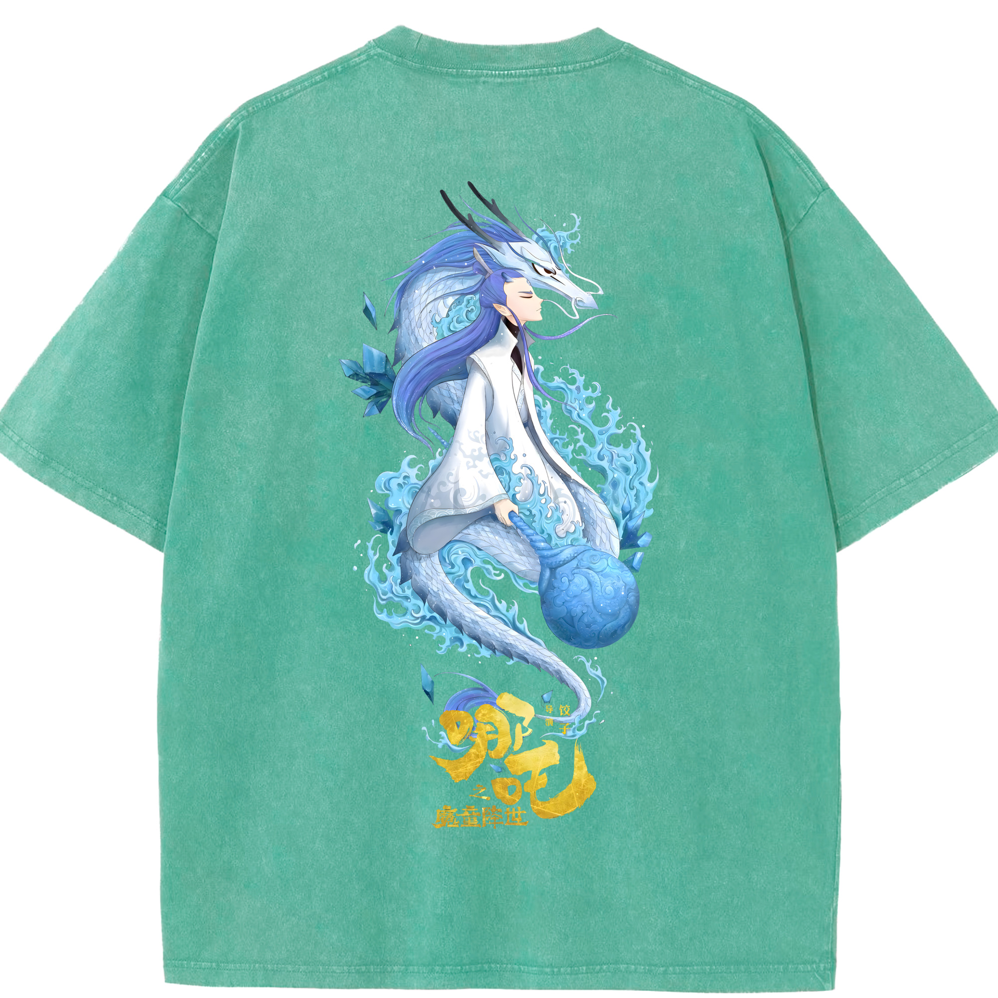 （画像用） Ne Zha 2 ナタ 魔童の大暴れ 綿100% ヴィンテージ風 半袖Tシャツ（背面プリント）